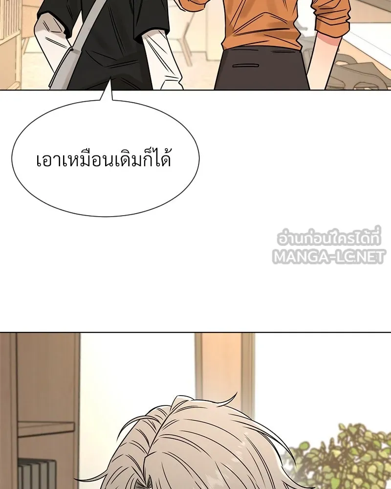 Level One Dreamersbrผู้ชนะรักนี้ต้องเป็น ตอนที่ 13 รูปที่ 36