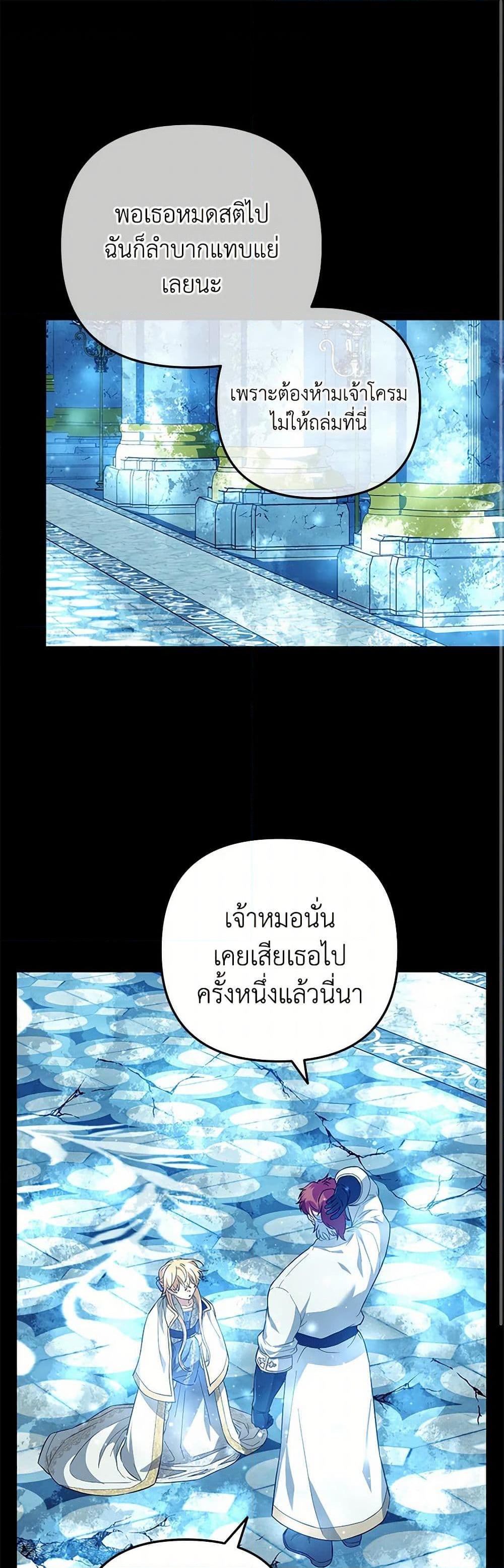 Manga-lc-com อ่านมังงะ อ่านการ์ตูน ออนไลน์ ฟรี The Baby Saint Wants to Destroy the World! ตอนที่ 1 2 3 4 5 6 7 8 9 10 11 12 13 14 ฟรี ไม่มีโฆษณา Manga-lc - อ่าน มังงะ อ่าน การ์ตูน ออนไลน์ อ่านมังงะ ฟรี