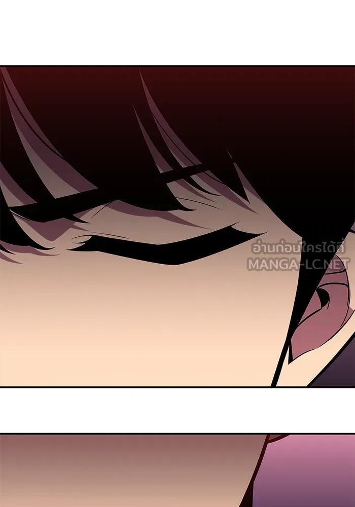 ผู้เล่นหน้าใหม่เลเวลแมกซ์ ตอนที่ 120 เต็มไปด้วยโทรศัพท์ (3) รูปที่ 51