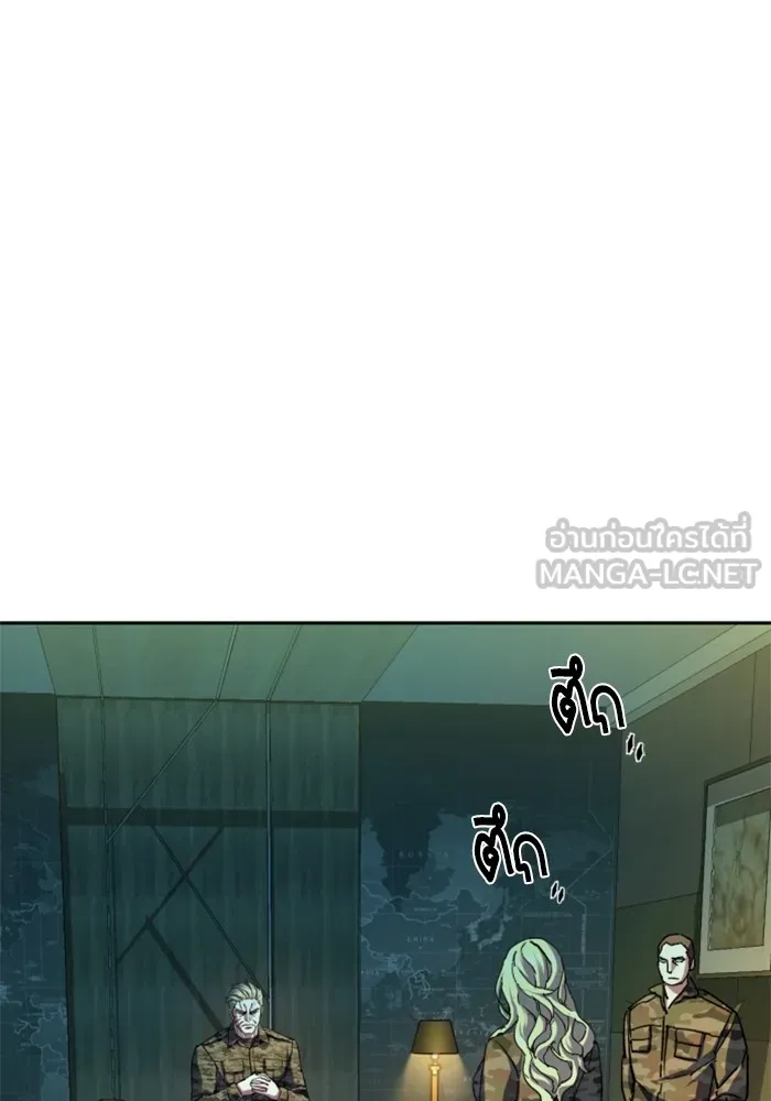 พี่ชายสายบอดี้การ์ด ตอนที่ 152 รูปที่ 15