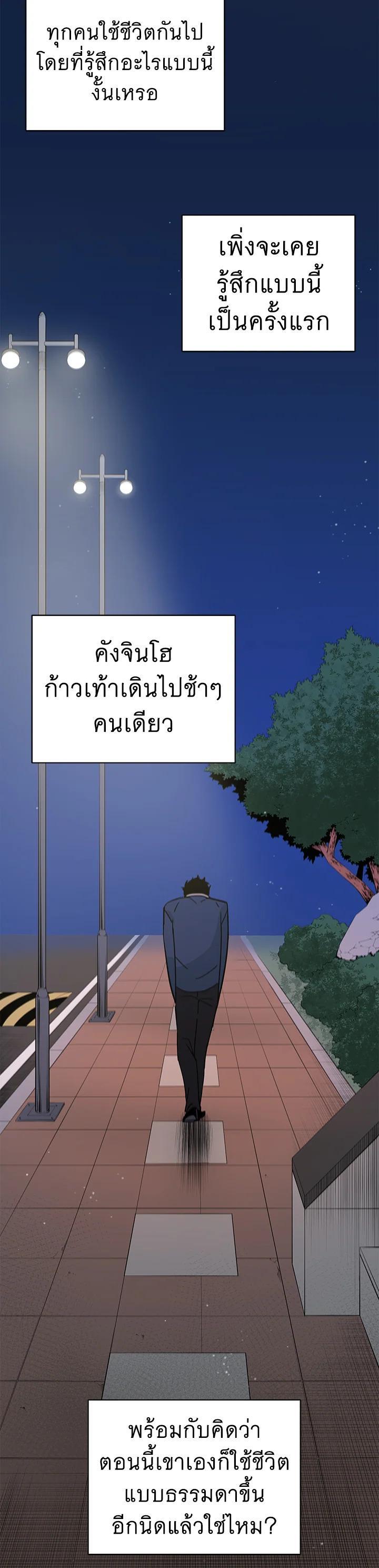 Manga-lc-com อ่านมังงะ อ่านการ์ตูน ออนไลน์ ฟรี The Descent of the Demonic Master ตอนที่ 1 2 3 4 5 6 7 8 9 10 11 12 13 14 ฟรี ไม่มีโฆษณา Manga-lc - อ่าน มังงะ อ่าน การ์ตูน ออนไลน์ อ่านมังงะ ฟรี