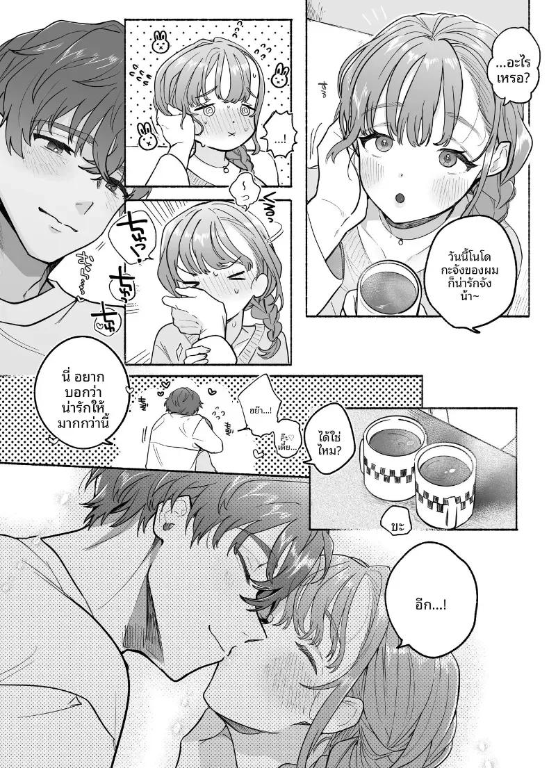 Doujin-Lc- อ่าน โดจิน มังฮวา เกาหลี ญี่ปุ่น จีน แปลไทย คืนนี้ยูคุงไม่อ่อนโยนเลย (Tama no Chichi) ตอนที่ 1 2 3 4 5 6 7 8 9 10 11 12 13 14 ฟรี ไม่มีโฆษณา อ่าน โดจิน Manhwa เกาหลี ญี่ปุ่น จีน เรามีครบ คัดมาให้เน้นๆ โดจิน 18+ รับประกันความฟินโดย  Doujin Lc