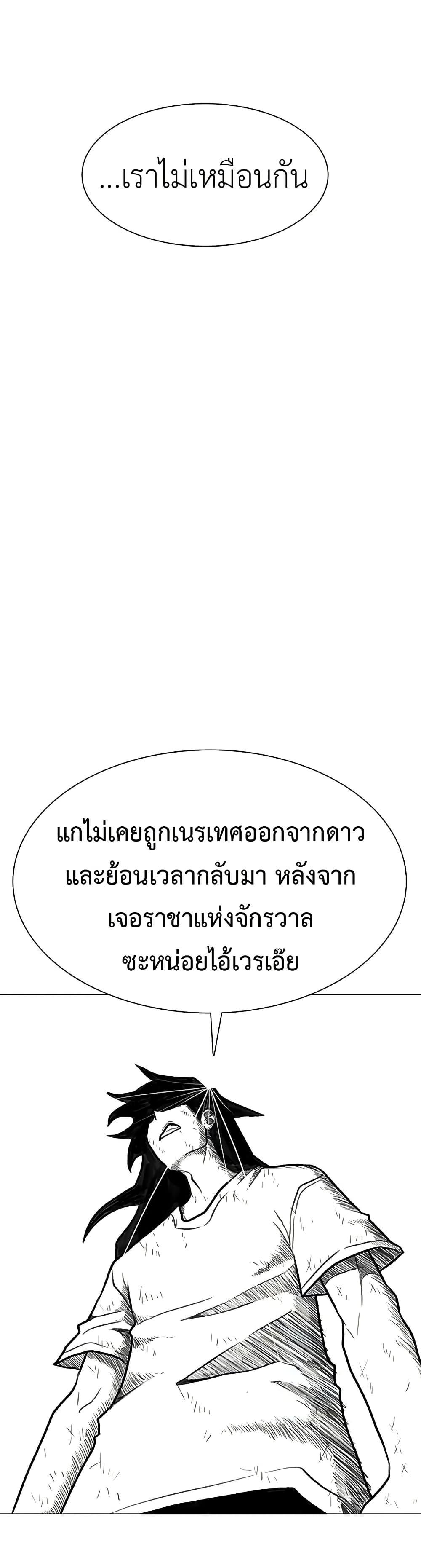 Manga-lc-com อ่านมังงะ อ่านการ์ตูน ออนไลน์ ฟรี The Gray Mark ตอนที่ 1 2 3 4 5 6 7 8 9 10 11 12 13 14 ฟรี ไม่มีโฆษณา Manga-lc - อ่าน มังงะ อ่าน การ์ตูน ออนไลน์ อ่านมังงะ ฟรี