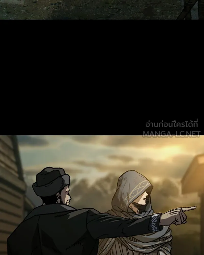 เกาลูน  ซาโรกา ตอนที่ บทนำ รูปที่ 15