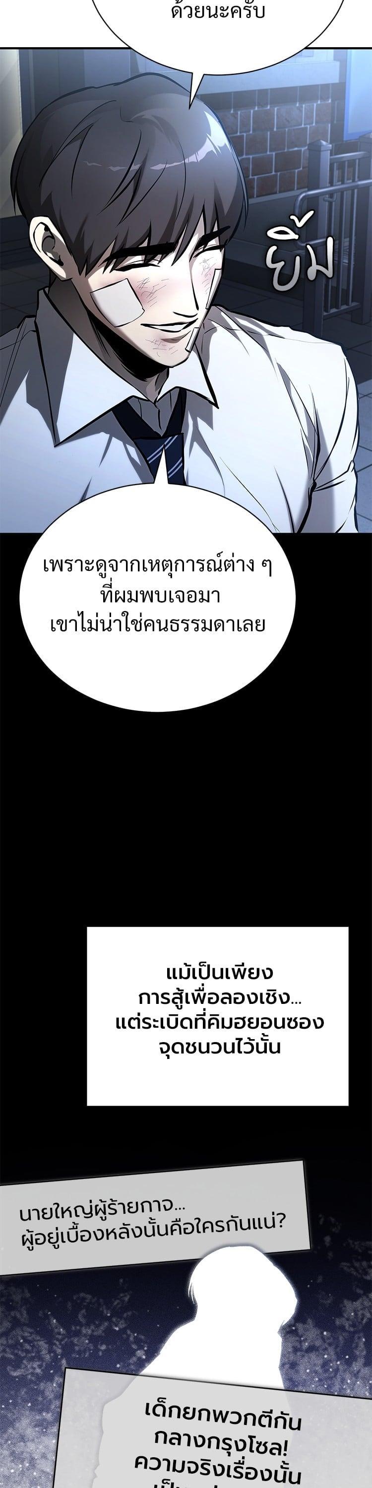 Manga-lc-com อ่านมังงะ อ่านการ์ตูน ออนไลน์ ฟรี Devil Returns To School Days ตอนที่ 1 2 3 4 5 6 7 8 9 10 11 12 13 14 ฟรี ไม่มีโฆษณา Manga-lc - อ่าน มังงะ อ่าน การ์ตูน ออนไลน์ อ่านมังงะ ฟรี