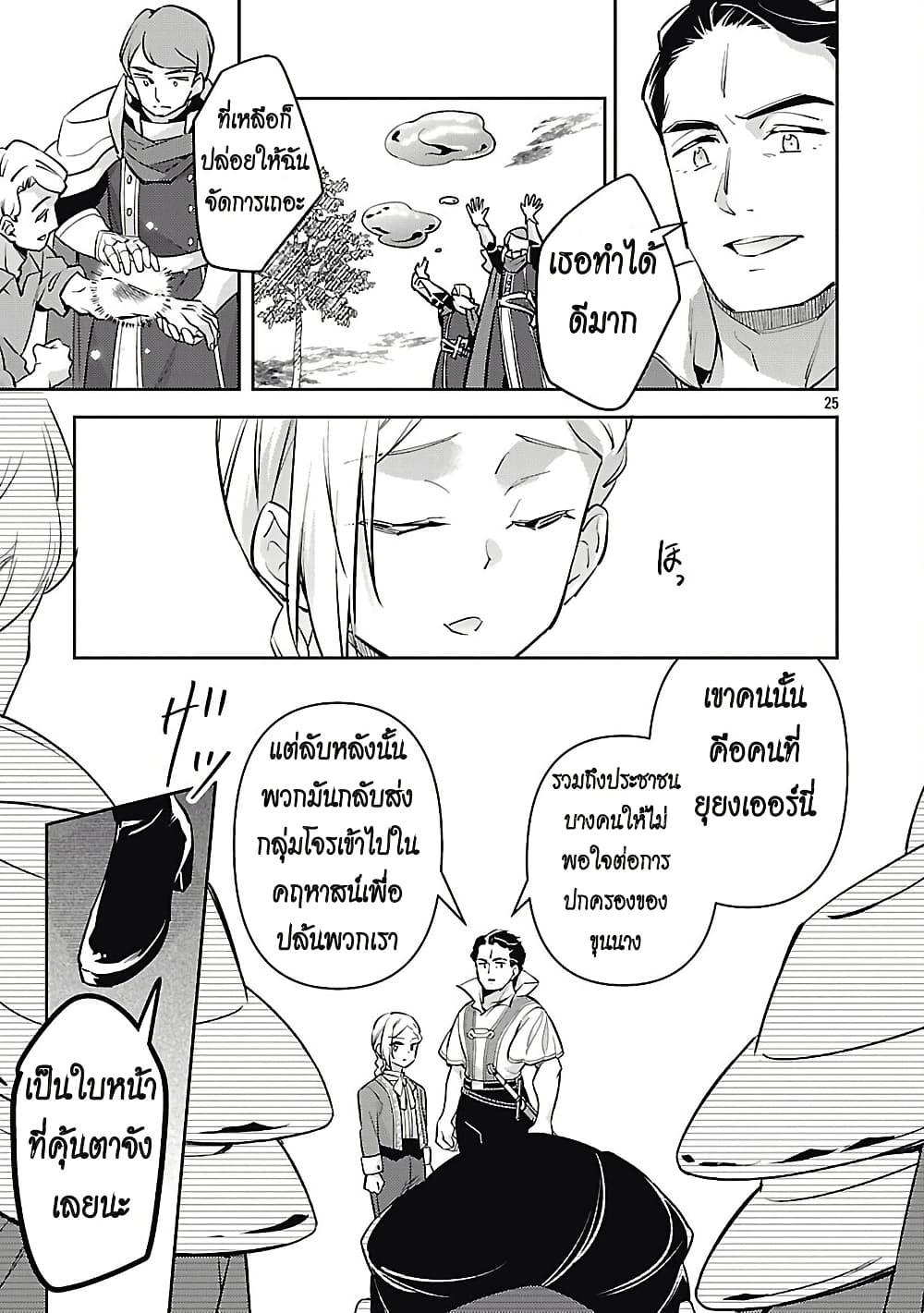 Manga-lc-com อ่านมังงะ อ่านการ์ตูน ออนไลน์ ฟรี Akuyaku Reijo No Ani Ni Tensei Shimashita ตอนที่ 1 2 3 4 5 6 7 8 9 10 11 12 13 14 ฟรี ไม่มีโฆษณา Manga-lc - อ่าน มังงะ อ่าน การ์ตูน ออนไลน์ อ่านมังงะ ฟรี