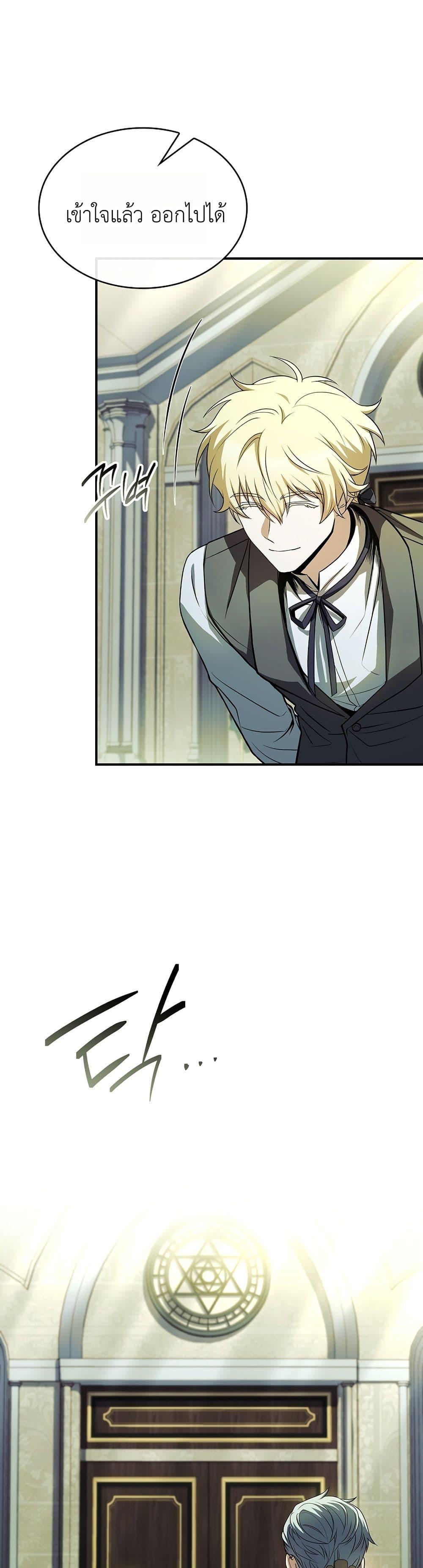 Manga-lc-com อ่านมังงะ อ่านการ์ตูน ออนไลน์ ฟรี To Hell with Being Heir, I’m going to Heal ตอนที่ 1 2 3 4 5 6 7 8 9 10 11 12 13 14 ฟรี ไม่มีโฆษณา Manga-lc - อ่าน มังงะ อ่าน การ์ตูน ออนไลน์ อ่านมังงะ ฟรี