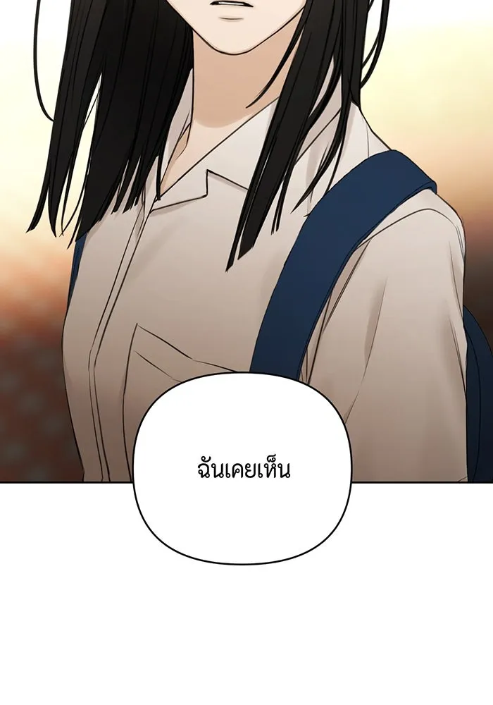 เพียงรุ่งอรุณ ตอนที่ 24 รูปที่ 29