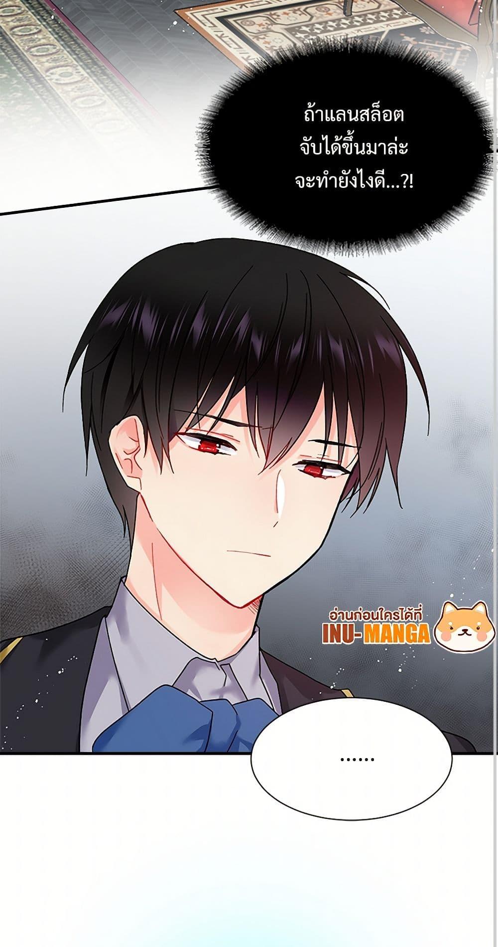 Manga-lc-com อ่านมังงะ อ่านการ์ตูน ออนไลน์ ฟรี The Lady’s Butler ตอนที่ 1 2 3 4 5 6 7 8 9 10 11 12 13 14 ฟรี ไม่มีโฆษณา Manga-lc - อ่าน มังงะ อ่าน การ์ตูน ออนไลน์ อ่านมังงะ ฟรี