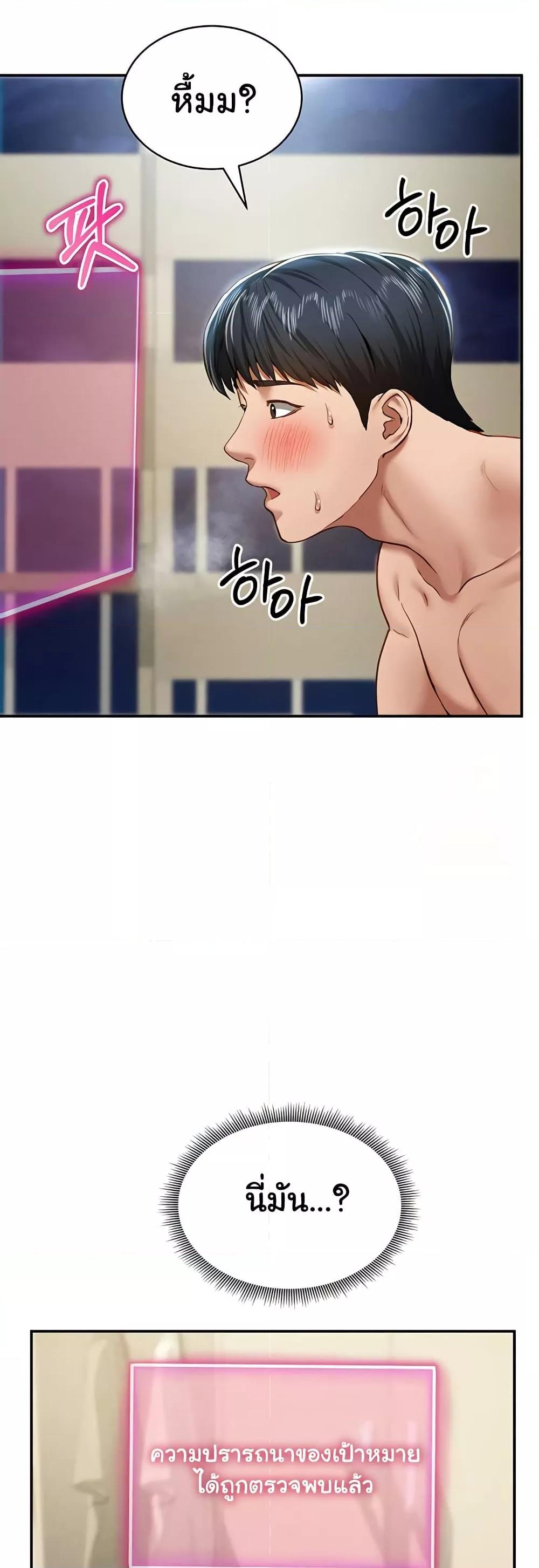 Doujin-Lc- อ่าน โดจิน มังฮวา เกาหลี ญี่ปุ่น จีน แปลไทย My Eyes Now See Desire ตอนที่ 1 2 3 4 5 6 7 8 9 10 11 12 13 14 ฟรี ไม่มีโฆษณา อ่าน โดจิน Manhwa เกาหลี ญี่ปุ่น จีน เรามีครบ คัดมาให้เน้นๆ โดจิน 18+ รับประกันความฟินโดย  Doujin Lc