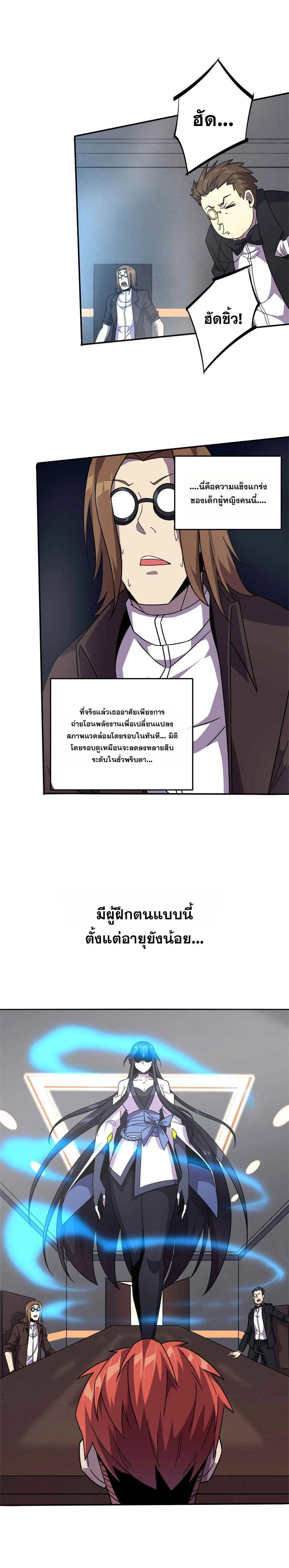 Manga-lc-com อ่านมังงะ อ่านการ์ตูน ออนไลน์ ฟรี Super God Card Maker ตอนที่ 1 2 3 4 5 6 7 8 9 10 11 12 13 14 ฟรี ไม่มีโฆษณา Manga-lc - อ่าน มังงะ อ่าน การ์ตูน ออนไลน์ อ่านมังงะ ฟรี