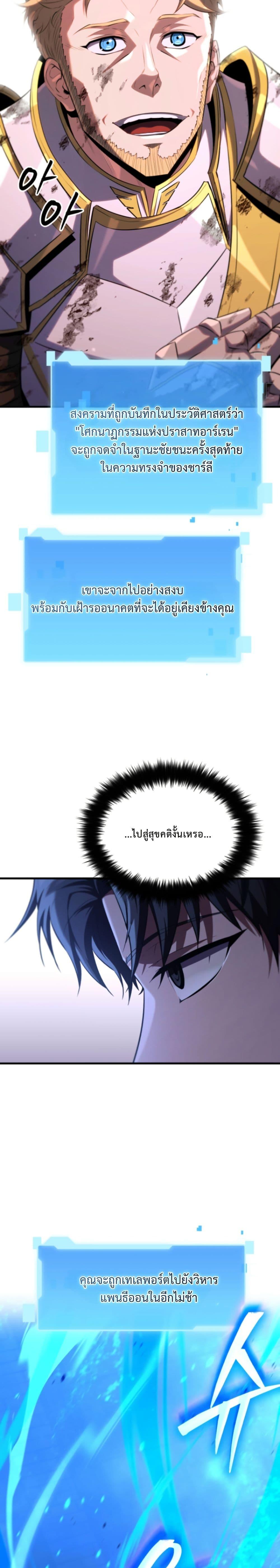 Manga-lc-com อ่านมังงะ อ่านการ์ตูน ออนไลน์ ฟรี The Return of the Unrivaled Genius Ranker ตอนที่ 1 2 3 4 5 6 7 8 9 10 11 12 13 14 ฟรี ไม่มีโฆษณา Manga-lc - อ่าน มังงะ อ่าน การ์ตูน ออนไลน์ อ่านมังงะ ฟรี