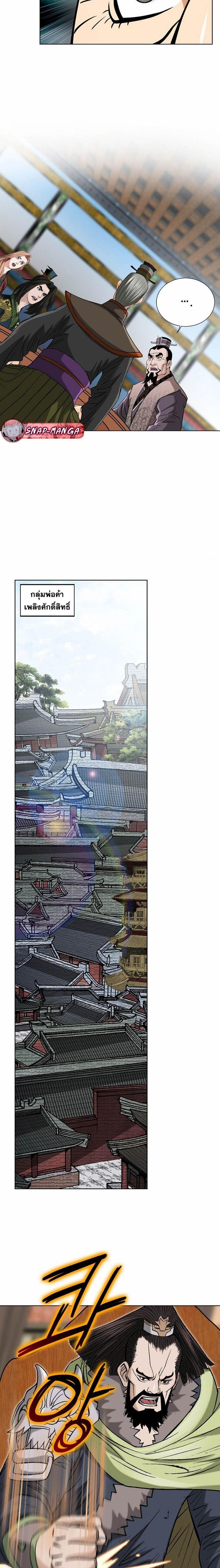 Manga-lc-com อ่านมังงะ อ่านการ์ตูน ออนไลน์ ฟรี Biography of a Novice Warrior ตอนที่ 1 2 3 4 5 6 7 8 9 10 11 12 13 14 ฟรี ไม่มีโฆษณา Manga-lc - อ่าน มังงะ อ่าน การ์ตูน ออนไลน์ อ่านมังงะ ฟรี