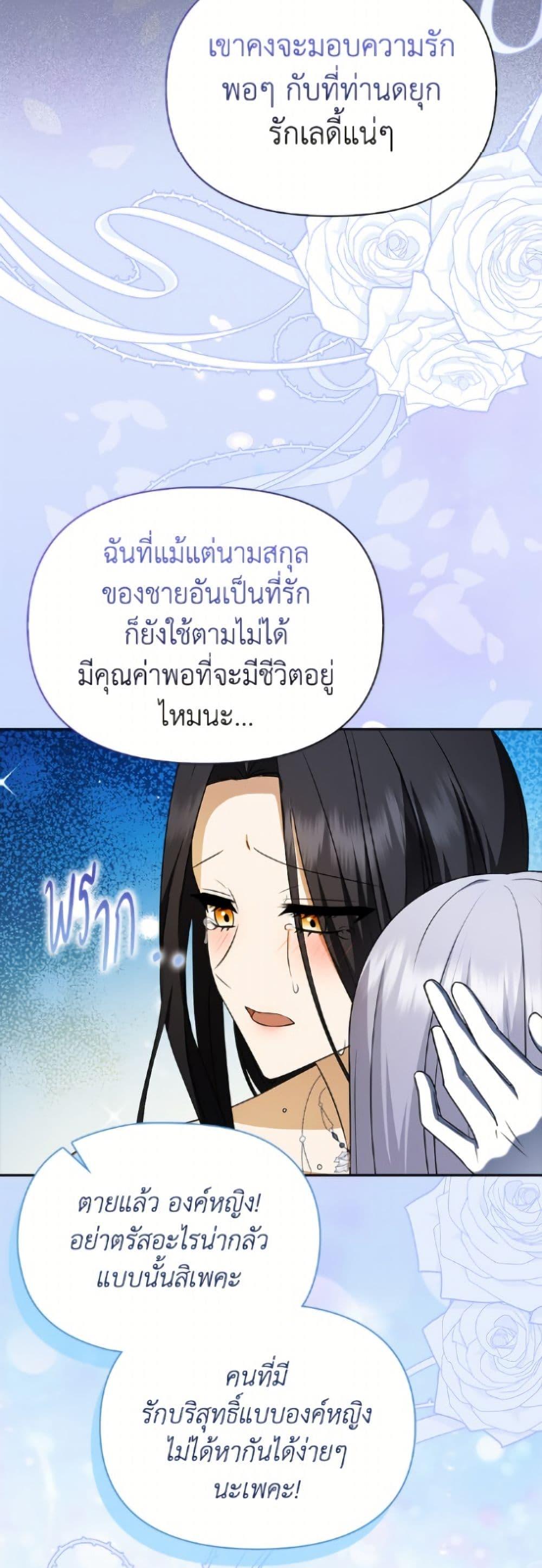 Manga-lc-com อ่านมังงะ อ่านการ์ตูน ออนไลน์ ฟรี The Gangster Baby of the Duke’s Family ตอนที่ 1 2 3 4 5 6 7 8 9 10 11 12 13 14 ฟรี ไม่มีโฆษณา Manga-lc - อ่าน มังงะ อ่าน การ์ตูน ออนไลน์ อ่านมังงะ ฟรี