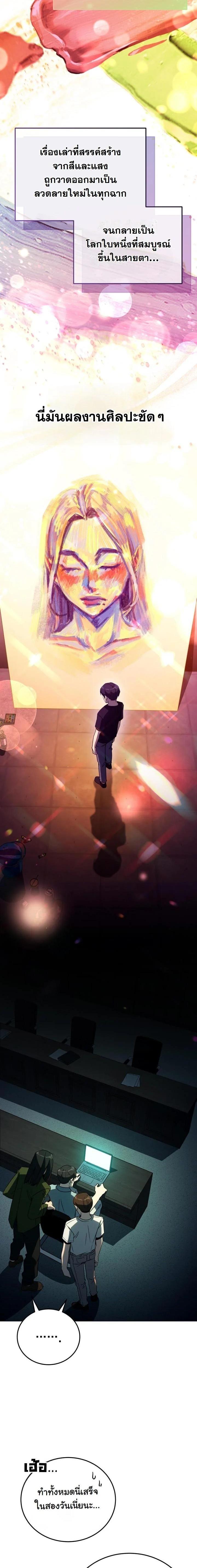 Manga-lc-com อ่านมังงะ อ่านการ์ตูน ออนไลน์ ฟรี A Thousand Faces ตอนที่ 1 2 3 4 5 6 7 8 9 10 11 12 13 14 ฟรี ไม่มีโฆษณา Manga-lc - อ่าน มังงะ อ่าน การ์ตูน ออนไลน์ อ่านมังงะ ฟรี