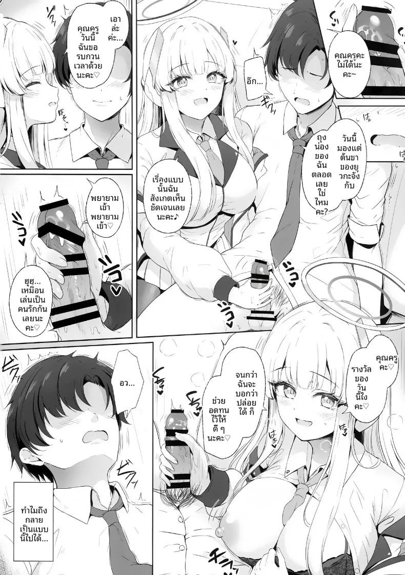 Doujin-Lc- อ่าน โดจิน มังฮวา เกาหลี ญี่ปุ่น จีน แปลไทย คุณครูคะ ฉันจะจัดการเอง (Tomo) ตอนที่ 1 2 3 4 5 6 7 8 9 10 11 12 13 14 ฟรี ไม่มีโฆษณา อ่าน โดจิน Manhwa เกาหลี ญี่ปุ่น จีน เรามีครบ คัดมาให้เน้นๆ โดจิน 18+ รับประกันความฟินโดย  Doujin Lc