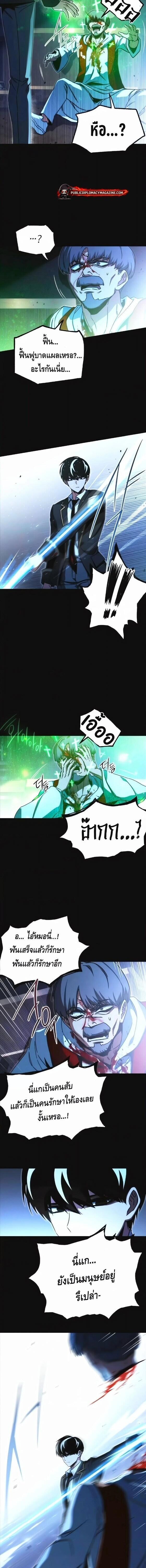 Manga-lc-com อ่านมังงะ อ่านการ์ตูน ออนไลน์ ฟรี I Took over The Academy With a Single Sashimi Knife ตอนที่ 1 2 3 4 5 6 7 8 9 10 11 12 13 14 ฟรี ไม่มีโฆษณา Manga-lc - อ่าน มังงะ อ่าน การ์ตูน ออนไลน์ อ่านมังงะ ฟรี