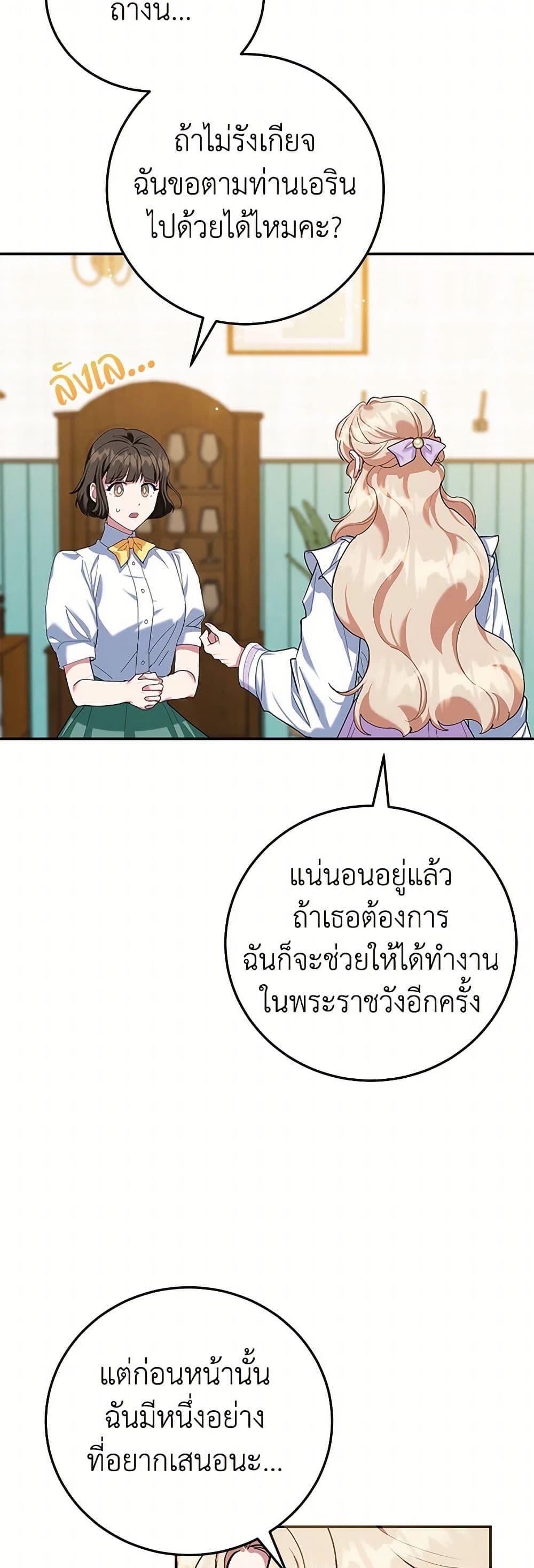 Manga-lc-com อ่านมังงะ อ่านการ์ตูน ออนไลน์ ฟรี A Divorced Evil Lady Bakes Cakes ตอนที่ 1 2 3 4 5 6 7 8 9 10 11 12 13 14 ฟรี ไม่มีโฆษณา Manga-lc - อ่าน มังงะ อ่าน การ์ตูน ออนไลน์ อ่านมังงะ ฟรี