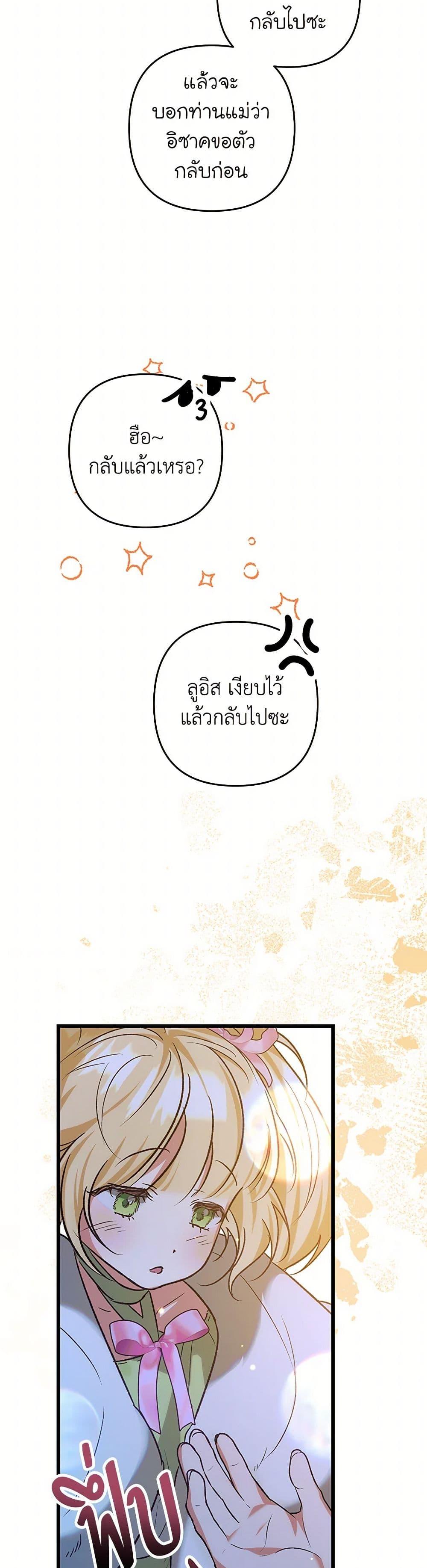 Manga-lc-com อ่านมังงะ อ่านการ์ตูน ออนไลน์ ฟรี The Male Lead Proposed to Me ตอนที่ 1 2 3 4 5 6 7 8 9 10 11 12 13 14 ฟรี ไม่มีโฆษณา Manga-lc - อ่าน มังงะ อ่าน การ์ตูน ออนไลน์ อ่านมังงะ ฟรี