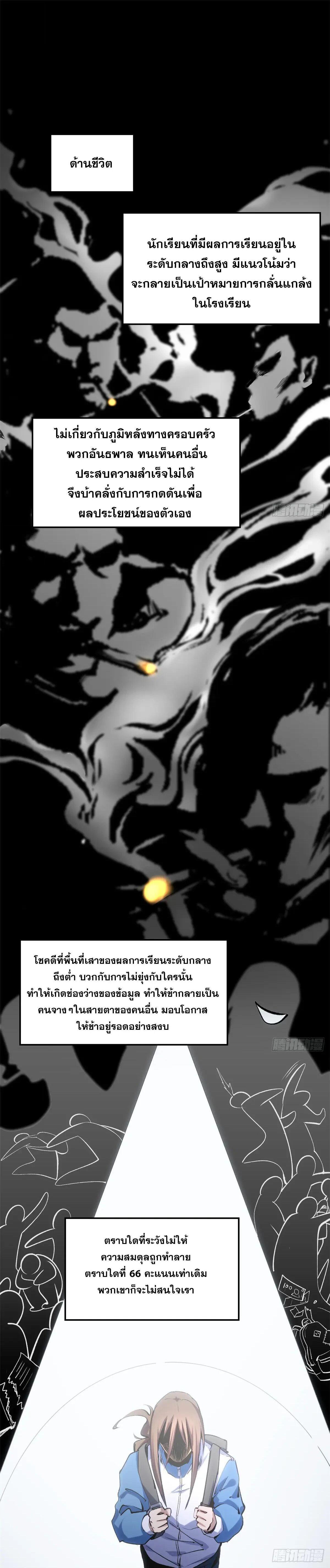 Manga-lc-com อ่านมังงะ อ่านการ์ตูน ออนไลน์ ฟรี Top Tier Providence ตอนที่ 1 2 3 4 5 6 7 8 9 10 11 12 13 14 ฟรี ไม่มีโฆษณา Manga-lc - อ่าน มังงะ อ่าน การ์ตูน ออนไลน์ อ่านมังงะ ฟรี