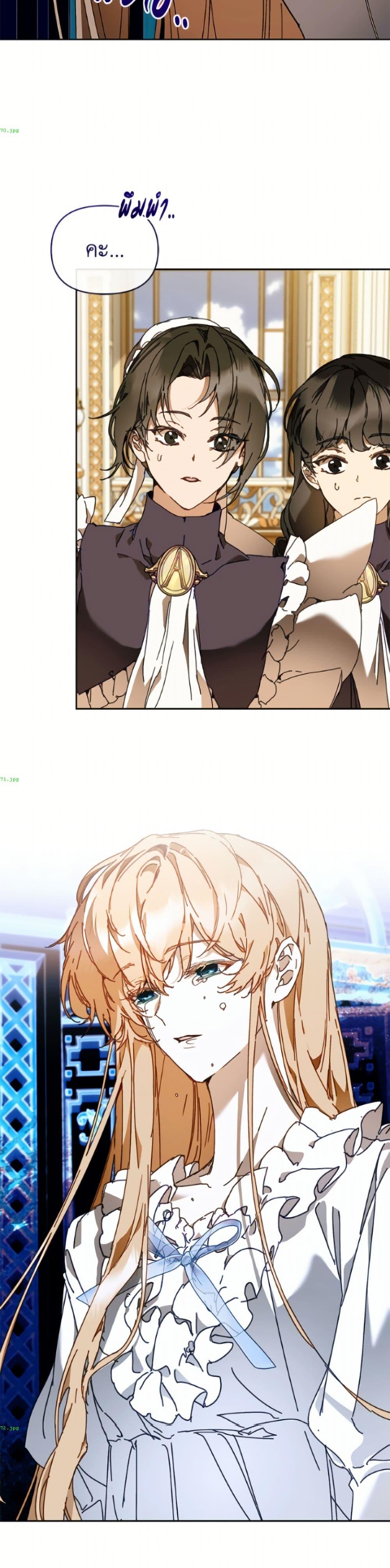 Manga-lc-com อ่านมังงะ อ่านการ์ตูน ออนไลน์ ฟรี I’m the Villainous Male Lead’s Terminally-Ill Aunt ตอนที่ 1 2 3 4 5 6 7 8 9 10 11 12 13 14 ฟรี ไม่มีโฆษณา Manga-lc - อ่าน มังงะ อ่าน การ์ตูน ออนไลน์ อ่านมังงะ ฟรี