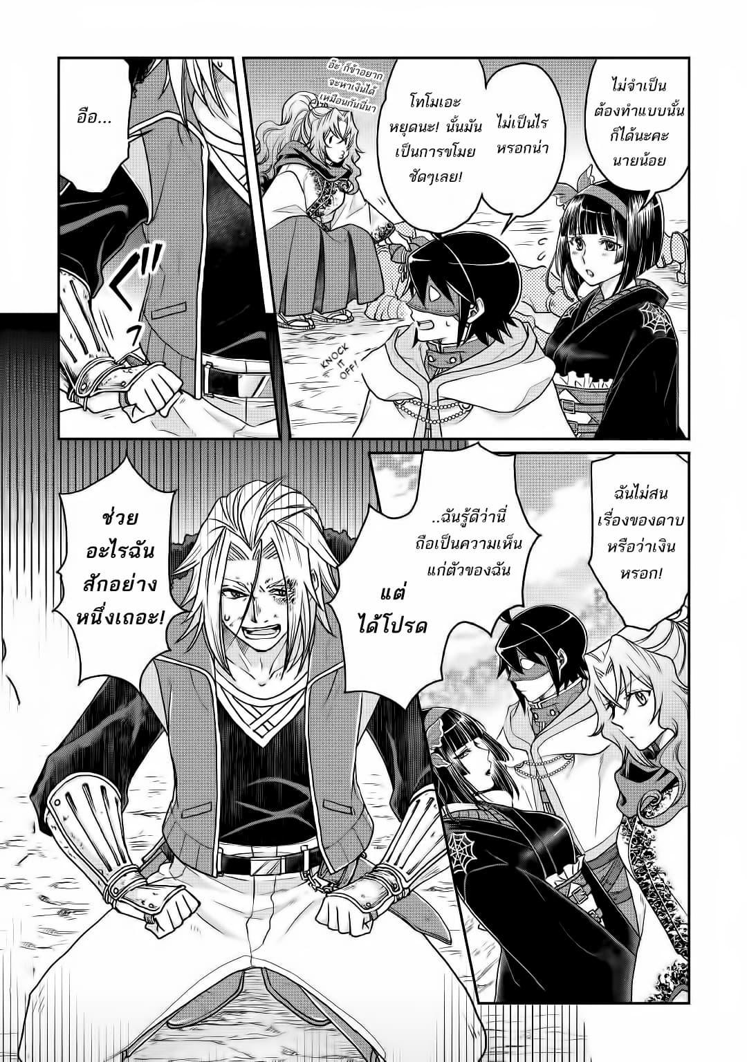 Manga-lc-com อ่านมังงะ อ่านการ์ตูน ออนไลน์ ฟรี Tsuki ga Michibiku Isekai Douchuu ตอนที่ 1 2 3 4 5 6 7 8 9 10 11 12 13 14 ฟรี ไม่มีโฆษณา Manga-lc - อ่าน มังงะ อ่าน การ์ตูน ออนไลน์ อ่านมังงะ ฟรี