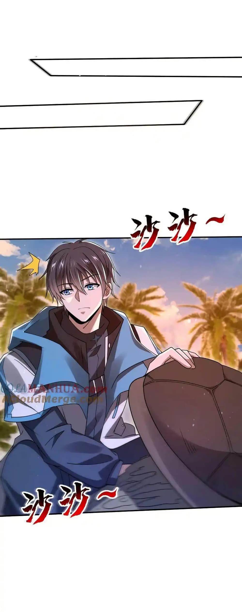 Manga-lc-com อ่านมังงะ อ่านการ์ตูน ออนไลน์ ฟรี Stockpiling Ten Thousand Tons of Pork During the Apocalypse ตอนที่ 1 2 3 4 5 6 7 8 9 10 11 12 13 14 ฟรี ไม่มีโฆษณา Manga-lc - อ่าน มังงะ อ่าน การ์ตูน ออนไลน์ อ่านมังงะ ฟรี