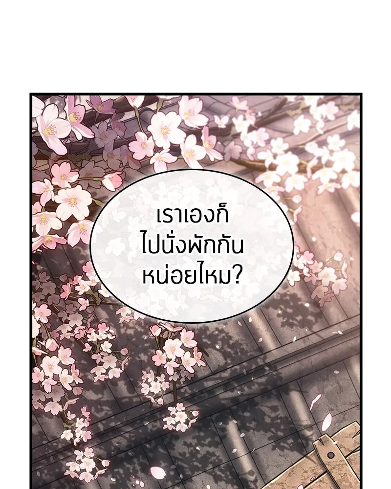Omniscient Reader อ่านชะตาวันสิ้นโลก ตอนที่ 43 ดาบทลายนภา (7) รูปที่ 80