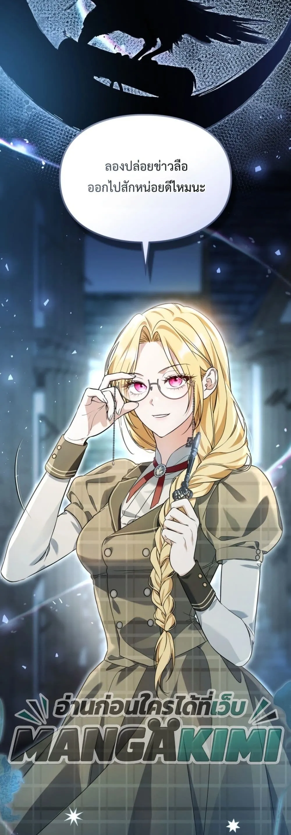 Manga-lc-com อ่านมังงะ อ่านการ์ตูน ออนไลน์ ฟรี Time Healer Ceres ตอนที่ 1 2 3 4 5 6 7 8 9 10 11 12 13 14 ฟรี ไม่มีโฆษณา Manga-lc - อ่าน มังงะ อ่าน การ์ตูน ออนไลน์ อ่านมังงะ ฟรี