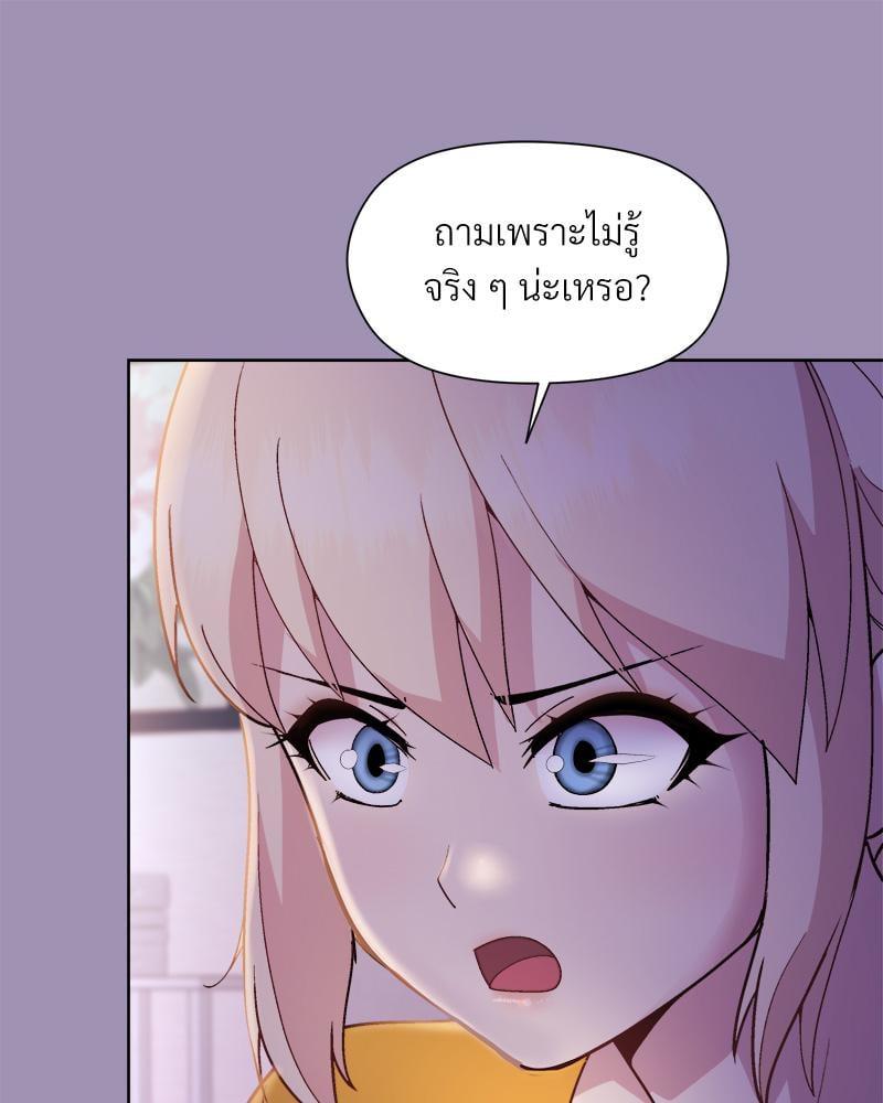 Doujin-Lc- อ่าน โดจิน มังฮวา เกาหลี ญี่ปุ่น จีน แปลไทย Playing a game with my Busty Manager ตอนที่ 1 2 3 4 5 6 7 8 9 10 11 12 13 14 ฟรี ไม่มีโฆษณา อ่าน โดจิน Manhwa เกาหลี ญี่ปุ่น จีน เรามีครบ คัดมาให้เน้นๆ โดจิน 18+ รับประกันความฟินโดย  Doujin Lc