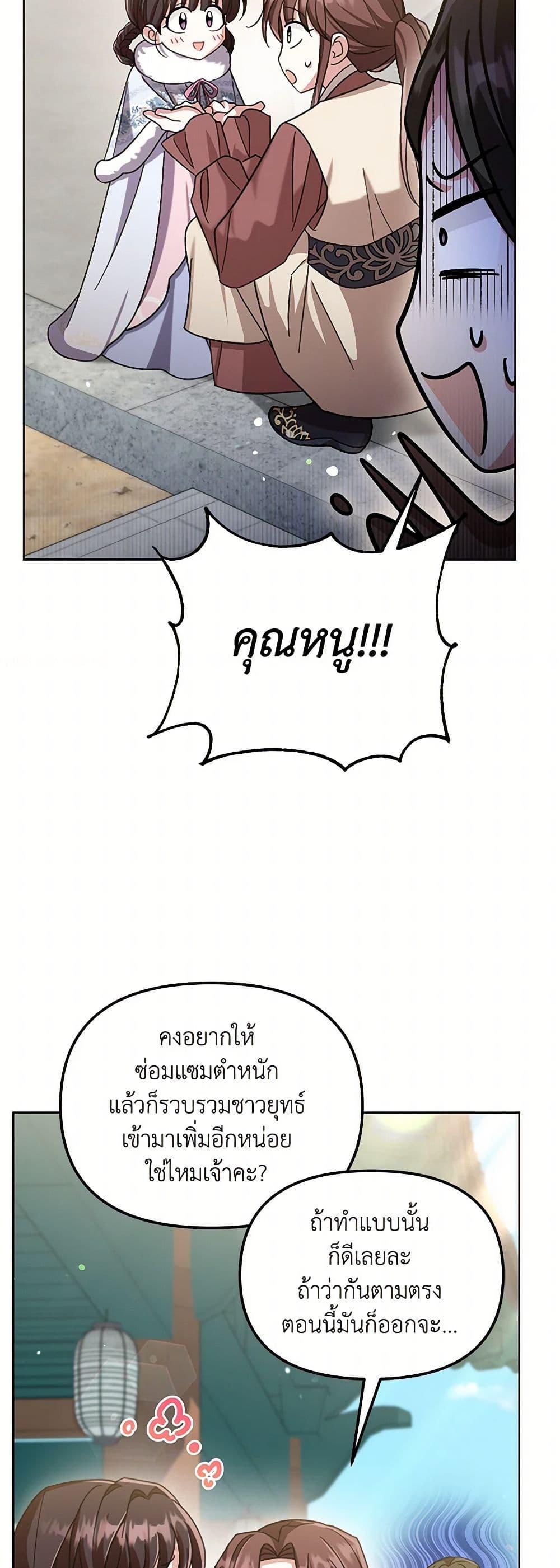 Manga-lc-com อ่านมังงะ อ่านการ์ตูน ออนไลน์ ฟรี The Overflowing Elixir of the Fallen House ตอนที่ 1 2 3 4 5 6 7 8 9 10 11 12 13 14 ฟรี ไม่มีโฆษณา Manga-lc - อ่าน มังงะ อ่าน การ์ตูน ออนไลน์ อ่านมังงะ ฟรี