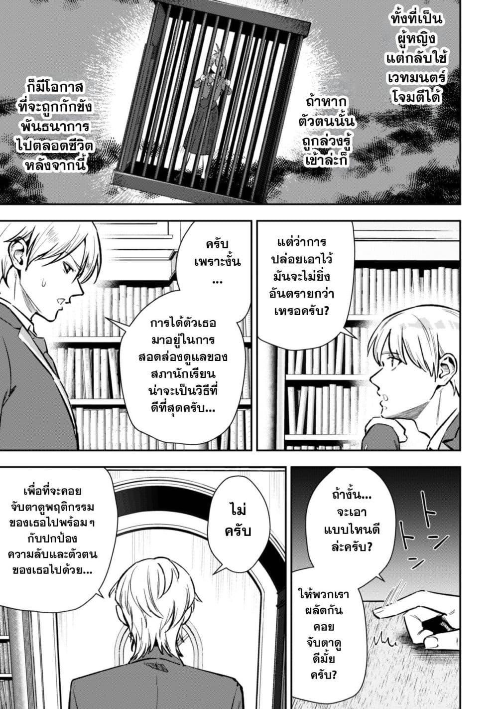 Manga-lc-com อ่านมังงะ อ่านการ์ตูน ออนไลน์ ฟรี Seijo Sama Ni Naritainoni Kogeki Maho Shika Tsukaenai Ndesukedo! ตอนที่ 1 2 3 4 5 6 7 8 9 10 11 12 13 14 ฟรี ไม่มีโฆษณา Manga-lc - อ่าน มังงะ อ่าน การ์ตูน ออนไลน์ อ่านมังงะ ฟรี