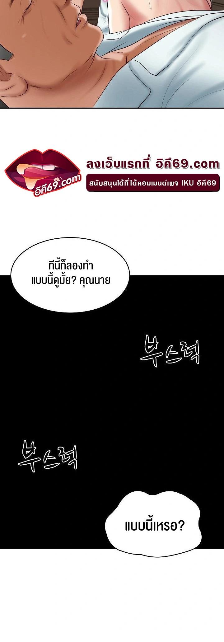 Doujin-Lc- อ่าน โดจิน มังฮวา เกาหลี ญี่ปุ่น จีน แปลไทย The Billionaire’s Monster Cock Son-In-Law ตอนที่ 1 2 3 4 5 6 7 8 9 10 11 12 13 14 ฟรี ไม่มีโฆษณา อ่าน โดจิน Manhwa เกาหลี ญี่ปุ่น จีน เรามีครบ คัดมาให้เน้นๆ โดจิน 18+ รับประกันความฟินโดย  Doujin Lc