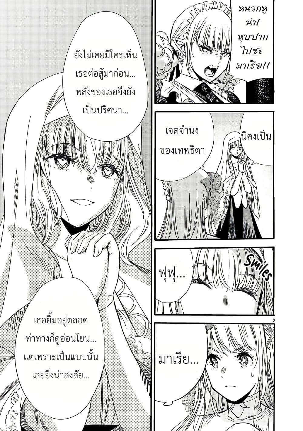 Manga-lc-com อ่านมังงะ อ่านการ์ตูน ออนไลน์ ฟรี The Duke’s Daughter’s Mission to Seduce the Demon King, Humanity’s Final Gambit A Political Marriage with the Demon King! …Hang On, But What am I Supposed to Do If the Demon King is a Girl! ตอนที่ 1 2 3 4 5 6 7 8 9 10 11 12 13 14 ฟรี ไม่มีโฆษณา Manga-lc - อ่าน มังงะ อ่าน การ์ตูน ออนไลน์ อ่านมังงะ ฟรี