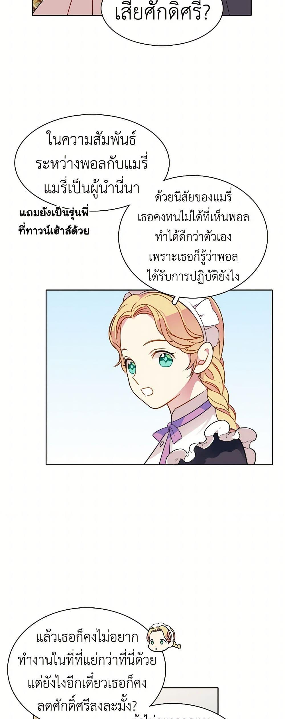 Manga-lc-com อ่านมังงะ อ่านการ์ตูน ออนไลน์ ฟรี The Detective Of Muiella ตอนที่ 1 2 3 4 5 6 7 8 9 10 11 12 13 14 ฟรี ไม่มีโฆษณา Manga-lc - อ่าน มังงะ อ่าน การ์ตูน ออนไลน์ อ่านมังงะ ฟรี