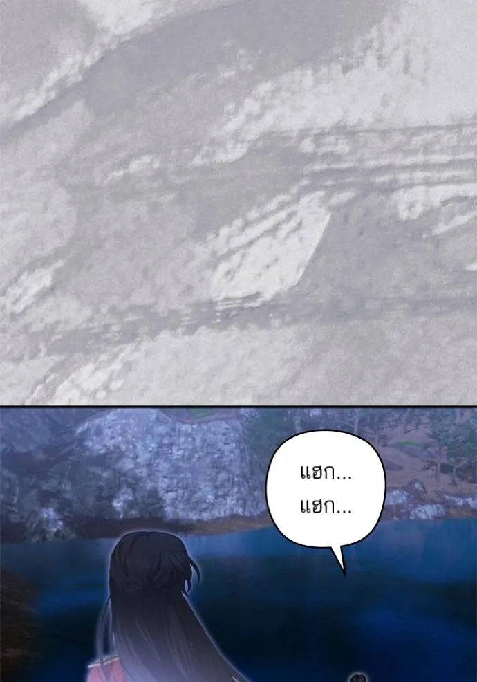 บุตรสาวของดยุกปีศาจ ตอนที่ 184 รูปที่ 68