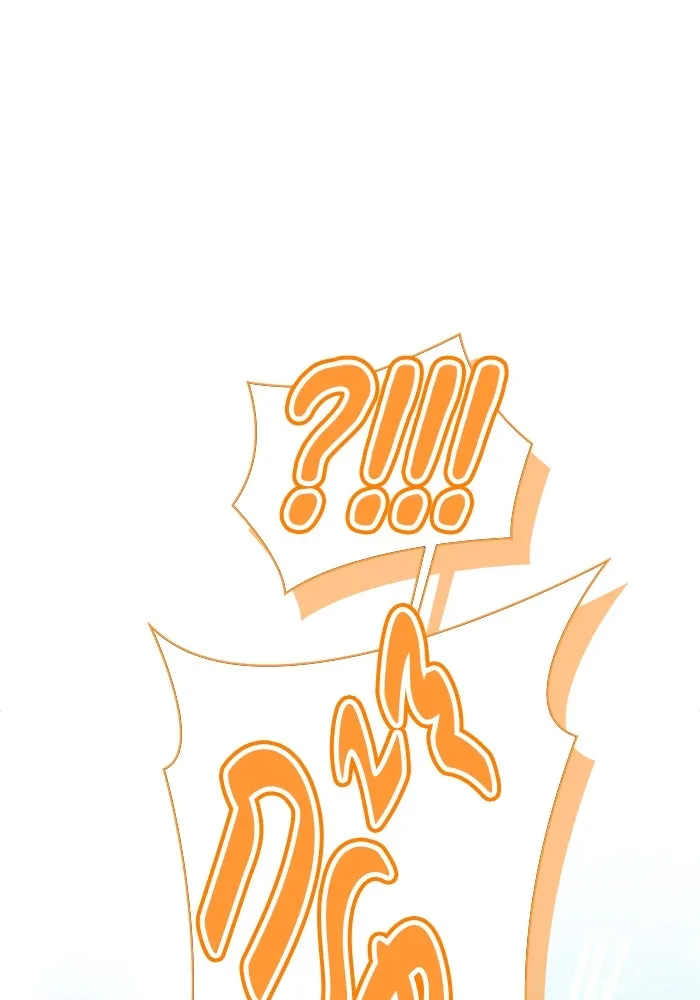 ขอวิธีส่งสามีลงนรก ตอนที่ 26 รูปที่ 83