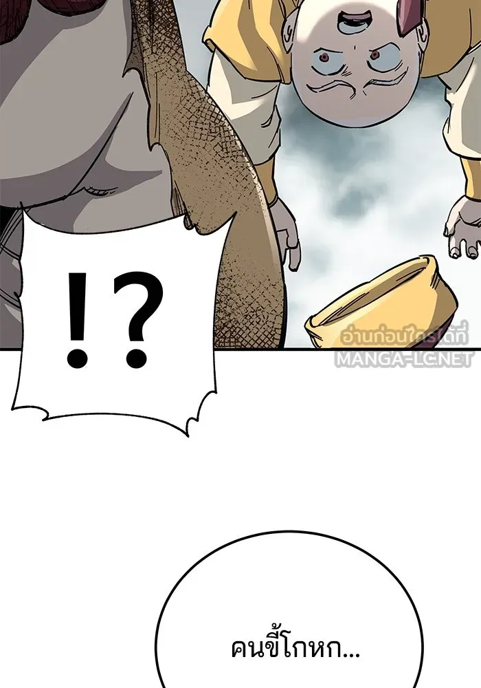 คุณปู่จอมยุทธกับหลานสาวสุดแกร่ง ตอนที่ 65 รูปที่ 78