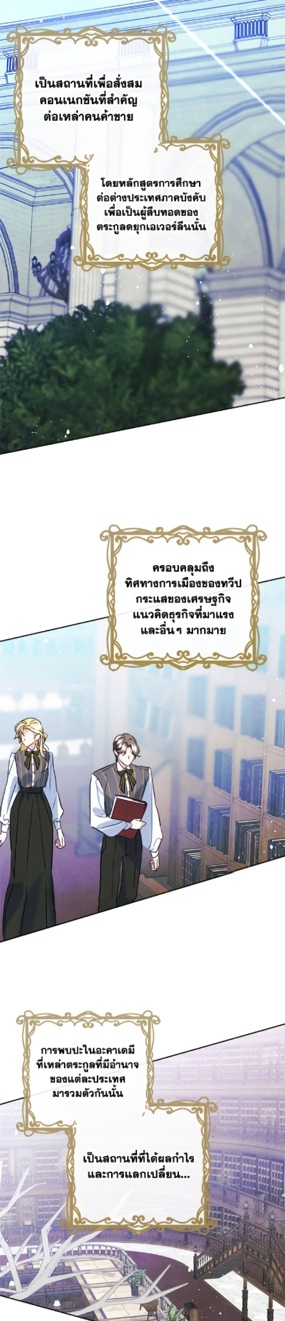 Manga-lc-com อ่านมังงะ อ่านการ์ตูน ออนไลน์ ฟรี I Became The Male Lead’s Female Friend ตอนที่ 1 2 3 4 5 6 7 8 9 10 11 12 13 14 ฟรี ไม่มีโฆษณา Manga-lc - อ่าน มังงะ อ่าน การ์ตูน ออนไลน์ อ่านมังงะ ฟรี