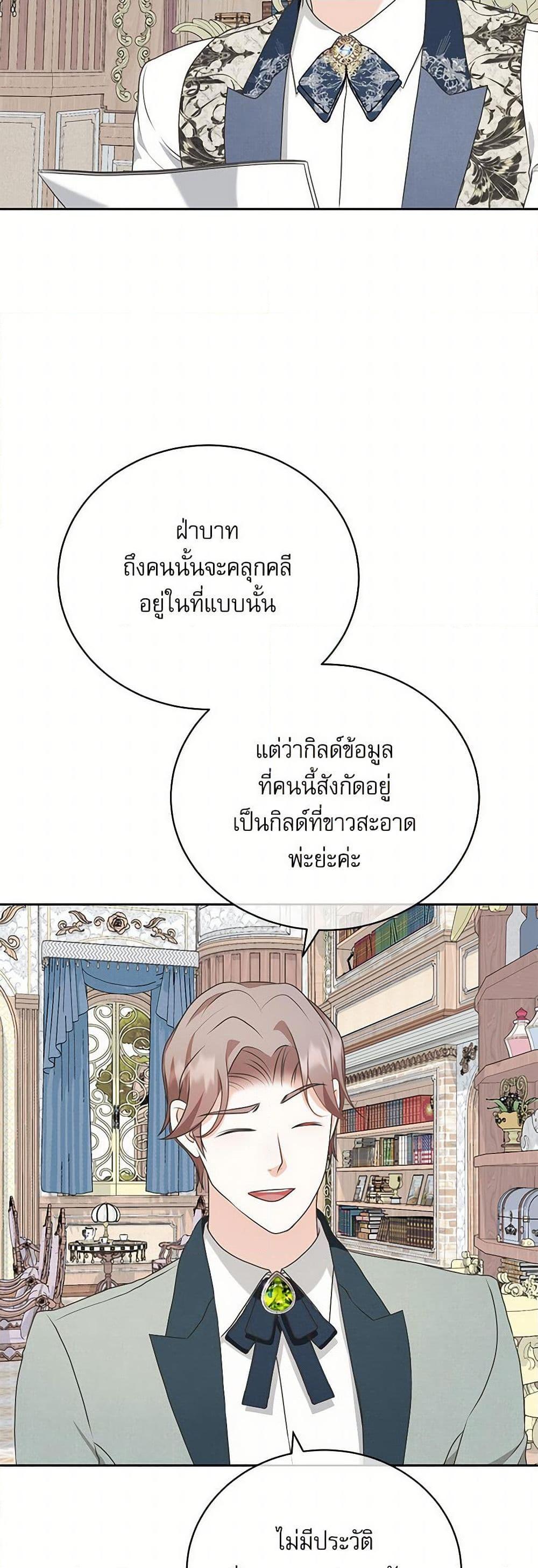 Manga-lc-com อ่านมังงะ อ่านการ์ตูน ออนไลน์ ฟรี Reborn as a Character That Never Existed ตอนที่ 1 2 3 4 5 6 7 8 9 10 11 12 13 14 ฟรี ไม่มีโฆษณา Manga-lc - อ่าน มังงะ อ่าน การ์ตูน ออนไลน์ อ่านมังงะ ฟรี