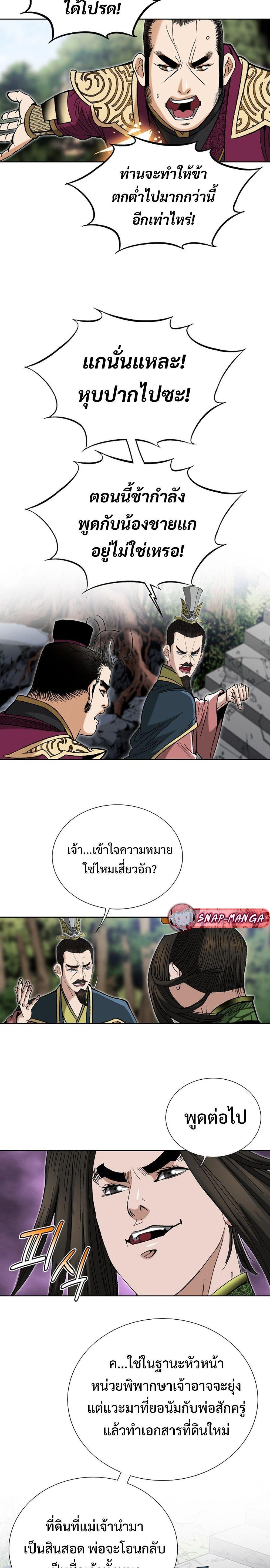 Manga-lc-com อ่านมังงะ อ่านการ์ตูน ออนไลน์ ฟรี Biography of a Novice Warrior ตอนที่ 1 2 3 4 5 6 7 8 9 10 11 12 13 14 ฟรี ไม่มีโฆษณา Manga-lc - อ่าน มังงะ อ่าน การ์ตูน ออนไลน์ อ่านมังงะ ฟรี