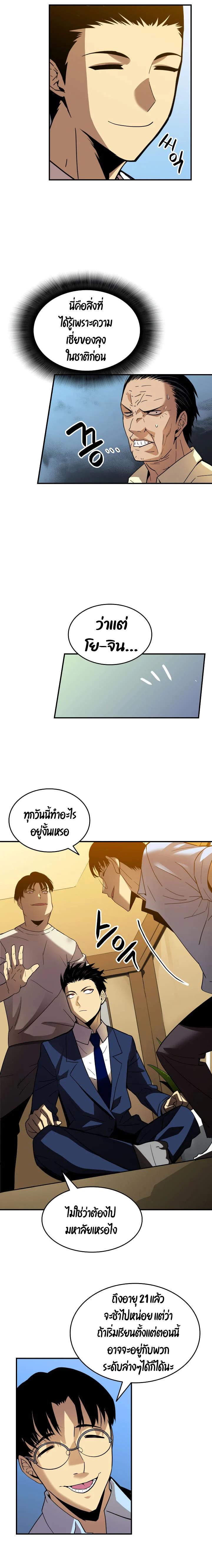Manga-lc-com อ่านมังงะ อ่านการ์ตูน ออนไลน์ ฟรี Worn and Torn Newbie ตอนที่ 1 2 3 4 5 6 7 8 9 10 11 12 13 14 ฟรี ไม่มีโฆษณา Manga-lc - อ่าน มังงะ อ่าน การ์ตูน ออนไลน์ อ่านมังงะ ฟรี