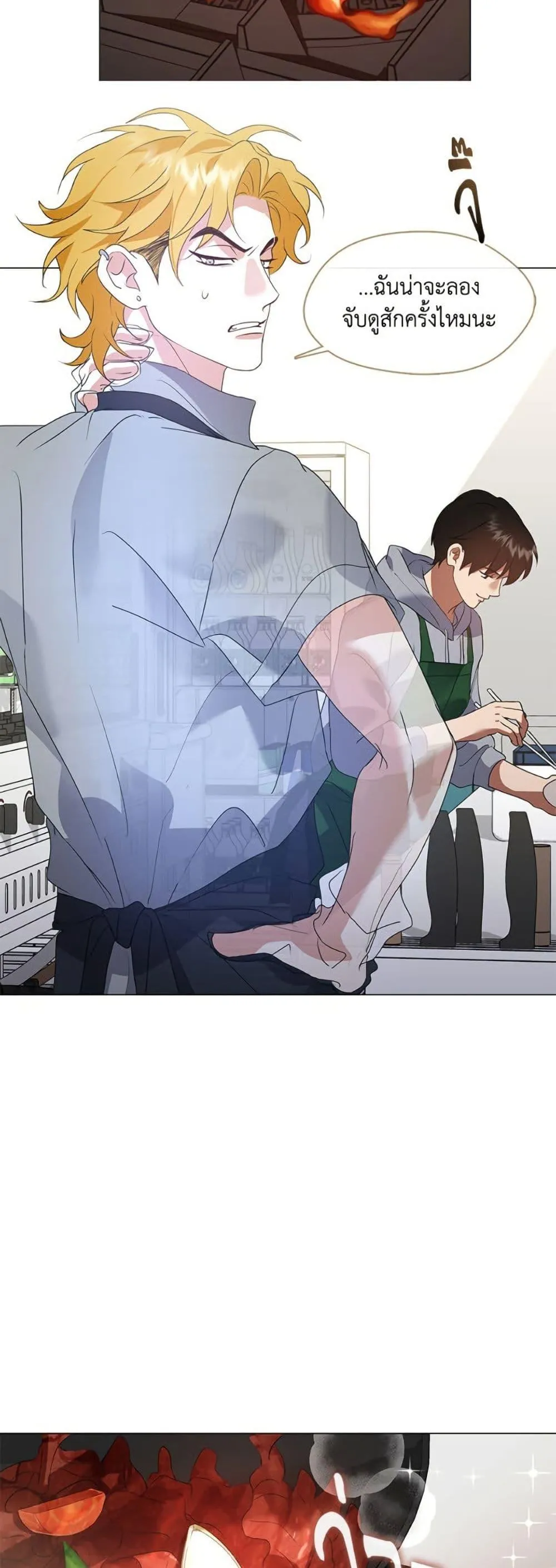 Afterlife Diner ร_านอาหารหล_งความตาย ตอนที่ ตอนที่ 88 รูปที่ 13