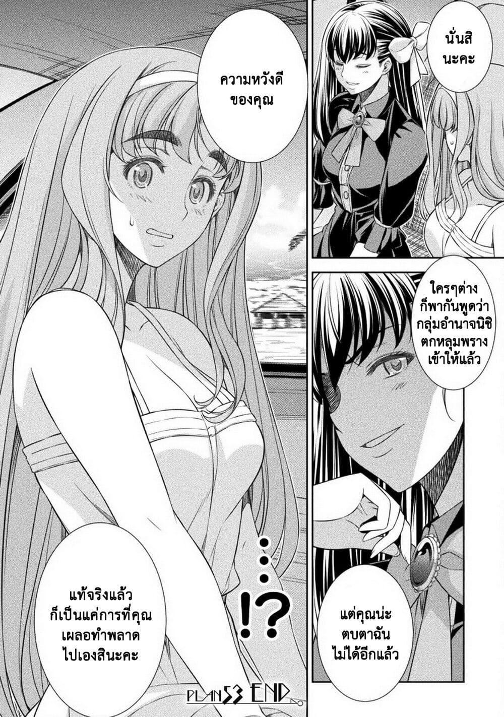 Manga-lc-com อ่านมังงะ อ่านการ์ตูน ออนไลน์ ฟรี JK kara Yarinaosu Silver Plan ตอนที่ 1 2 3 4 5 6 7 8 9 10 11 12 13 14 ฟรี ไม่มีโฆษณา Manga-lc - อ่าน มังงะ อ่าน การ์ตูน ออนไลน์ อ่านมังงะ ฟรี