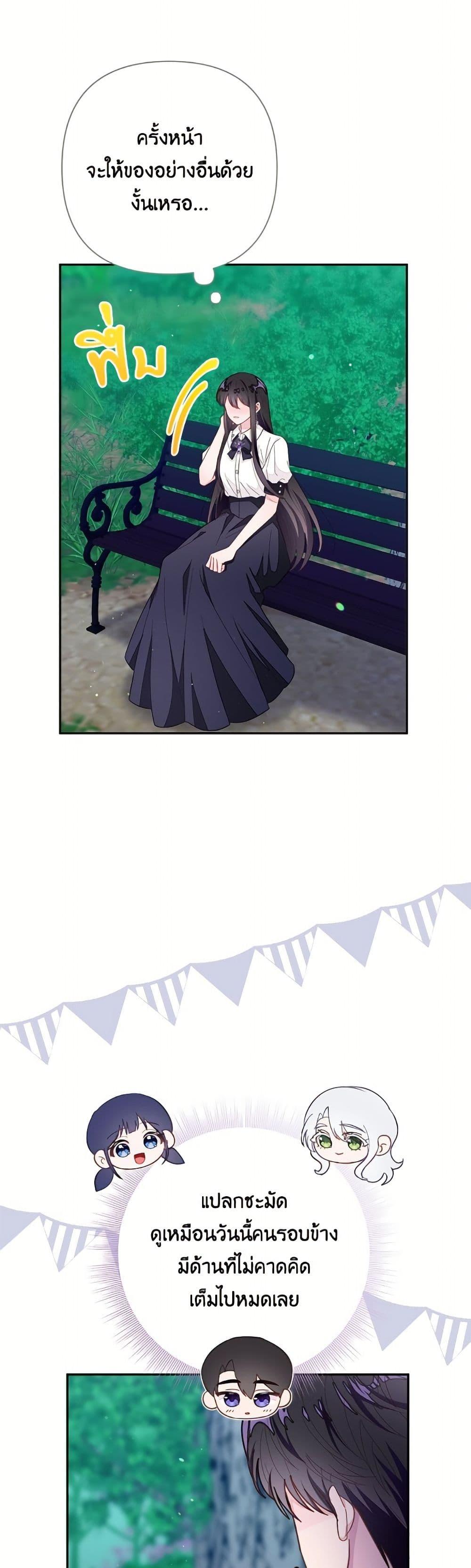 Manga-lc-com อ่านมังงะ อ่านการ์ตูน ออนไลน์ ฟรี The Bad Ending Of The Otome Game ตอนที่ 1 2 3 4 5 6 7 8 9 10 11 12 13 14 ฟรี ไม่มีโฆษณา Manga-lc - อ่าน มังงะ อ่าน การ์ตูน ออนไลน์ อ่านมังงะ ฟรี