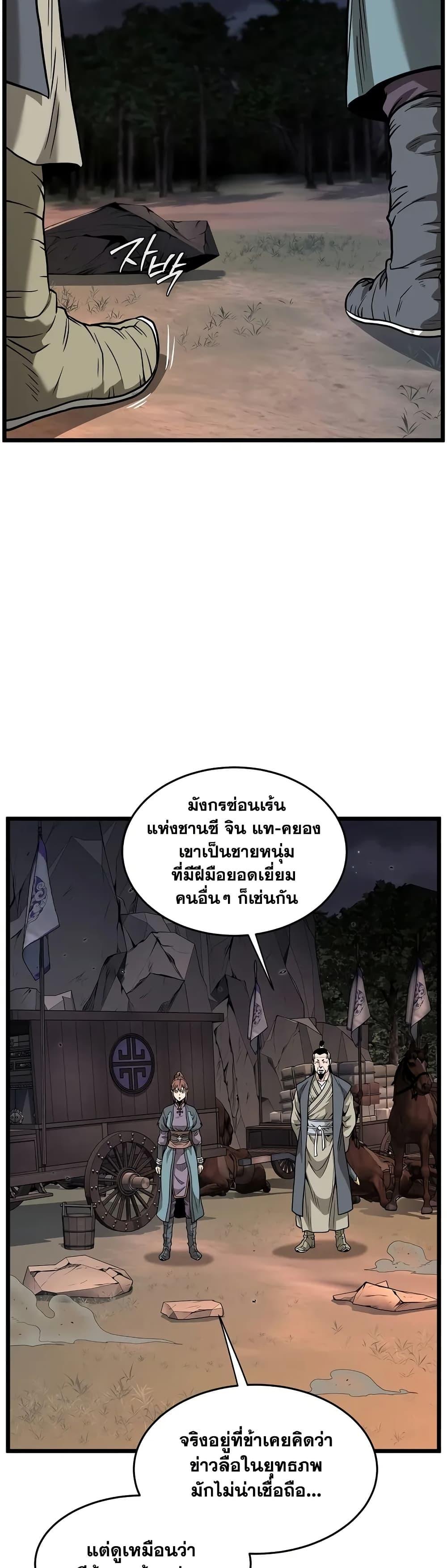 Manga-lc-com อ่านมังงะ อ่านการ์ตูน ออนไลน์ ฟรี Murim Login ตอนที่ 1 2 3 4 5 6 7 8 9 10 11 12 13 14 ฟรี ไม่มีโฆษณา Manga-lc - อ่าน มังงะ อ่าน การ์ตูน ออนไลน์ อ่านมังงะ ฟรี