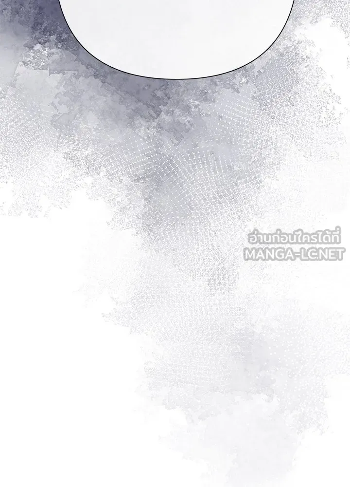 องค์ชายผู้อื้อฉาว ตอนที่ 89 รูปที่ 117