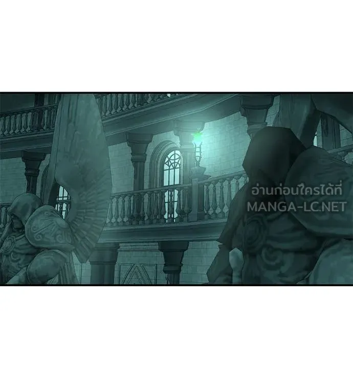 เรียกฉันว่าพระเจ้า ตอนที่ 54 รูปที่ 72