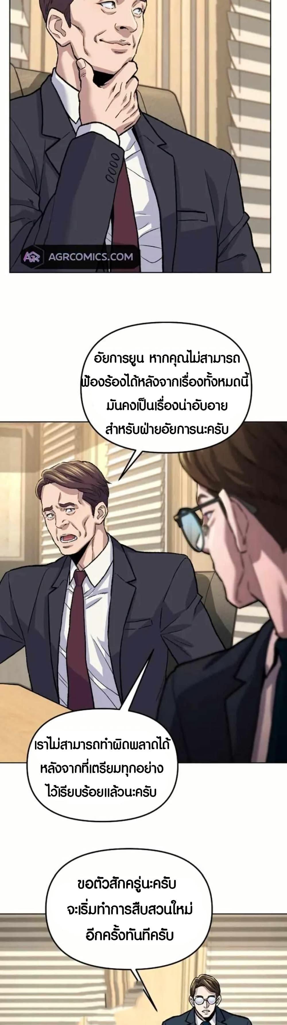 Manga-lc-com อ่านมังงะ อ่านการ์ตูน ออนไลน์ ฟรี Overpower Your Enemies by the Law ตอนที่ 1 2 3 4 5 6 7 8 9 10 11 12 13 14 ฟรี ไม่มีโฆษณา Manga-lc - อ่าน มังงะ อ่าน การ์ตูน ออนไลน์ อ่านมังงะ ฟรี