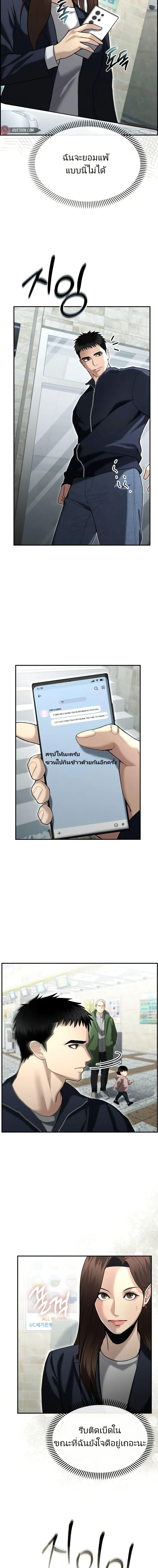 Manga-lc-com อ่านมังงะ อ่านการ์ตูน ออนไลน์ ฟรี The Cop Is Too Strong ตอนที่ 1 2 3 4 5 6 7 8 9 10 11 12 13 14 ฟรี ไม่มีโฆษณา Manga-lc - อ่าน มังงะ อ่าน การ์ตูน ออนไลน์ อ่านมังงะ ฟรี